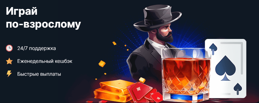 Логотип Vodka casino — официальный сайт 2025